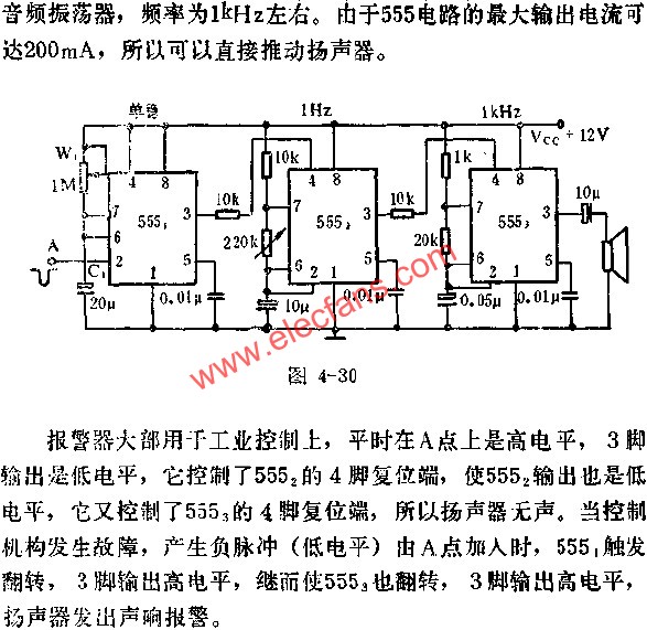 時基集成電路組成報警器電路圖  www.asorrir.com