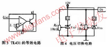 TL431的比較特性實現輸入電壓三段式自動調節 www.asorrir.com