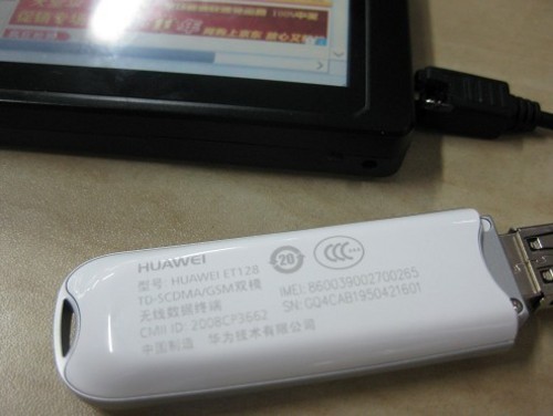 智器MID實戰3G通過USB-HOST無線上網 