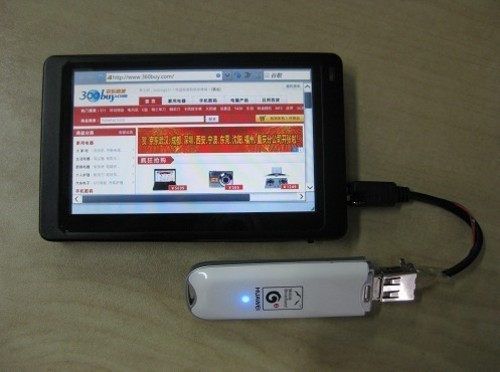智器MID實戰3G通過USB-HOST無線上網 
