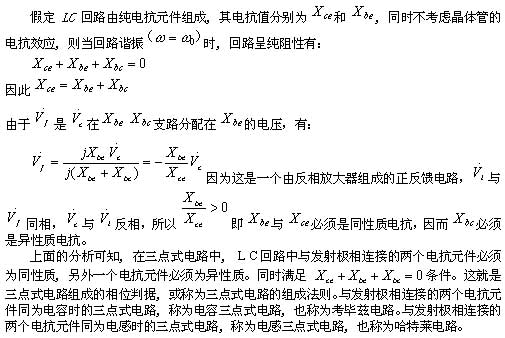 image:bk063826j-2.jpg
