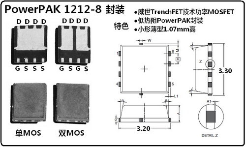 主板用MOSFET的封裝形式和技術 