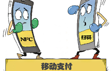 瘋PK:NFC單挑二維碼,你最看好誰?