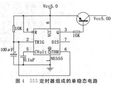 圖4-555定時器組成的單穩態電路