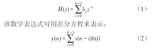 對于一個FIR濾波器系統，它的沖擊響應總是有限長的，其系統函數可以記為