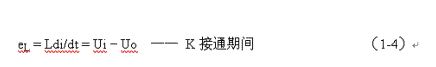 簡要概述串聯開關電源工作原理，和電路圖詳解