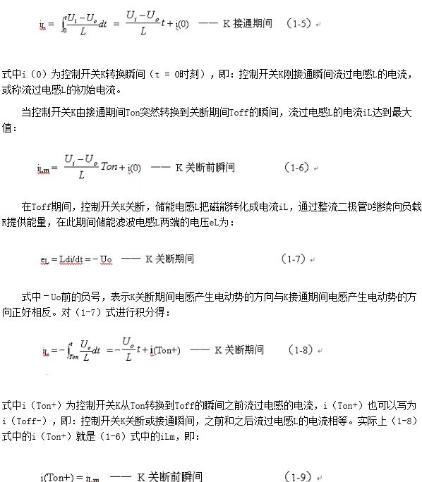 簡要概述串聯開關電源工作原理，和電路圖詳解
