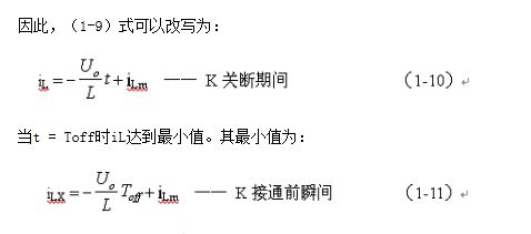 簡要概述串聯開關電源工作原理，和電路圖詳解