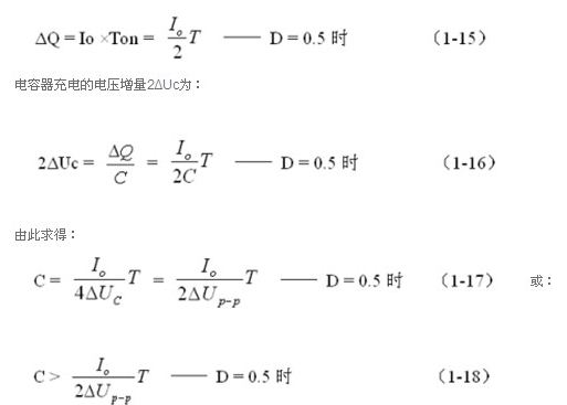 簡要概述串聯開關電源工作原理，和電路圖詳解
