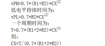 根據參考文獻2，一個周期 T中高電平時間持續時間為：