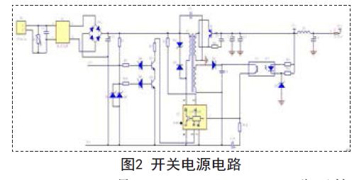 電源電路