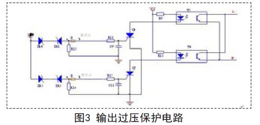 過壓保護電路