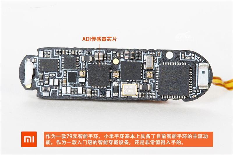成本僅39元 小米手環暴力拆解