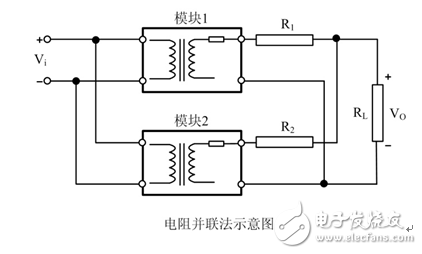 電源模塊并聯(lián)應(yīng)用的方法和注意事項(xiàng)