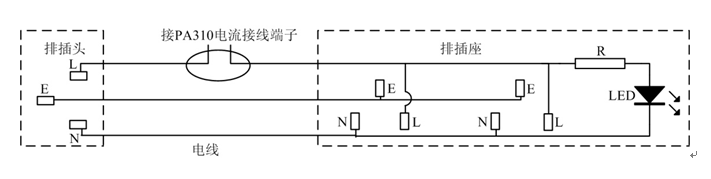 一個發光二極管引發測量細節的思考