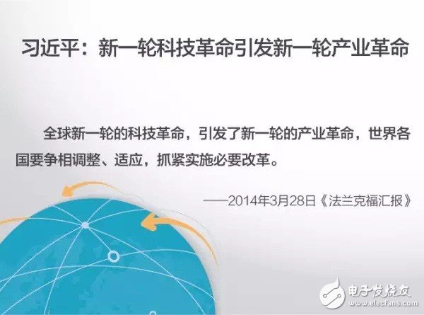 什么是工業4.0？梳理工業4.0的來龍去脈