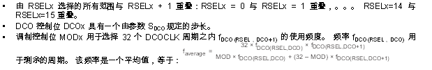 MSP430G2553時鐘