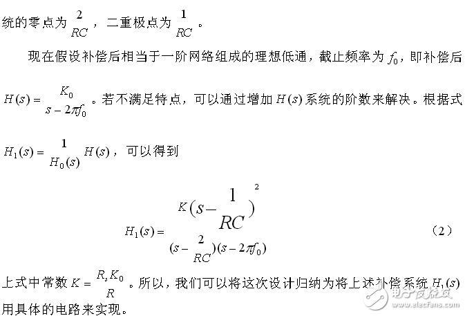 基于NE5534運算放大器的頻率補償電路設計