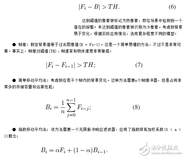 CMOS+憶阻器實(shí)現(xiàn)高效分布式處理兼存儲(chǔ)功能的傳感器架構(gòu)