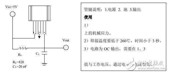 霍爾開(kāi)關(guān)：原理結(jié)構(gòu)、電路、傳感器應(yīng)用、失效鑒別解析