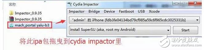 附越獄工具下載！iOS10.1/iOS10.1.1越獄教程