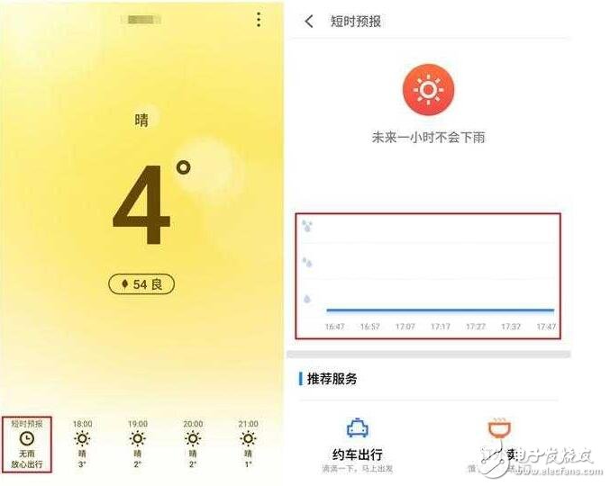 魅族Flyme 6開啟公測，細節(jié)體驗我先嘗鮮了！