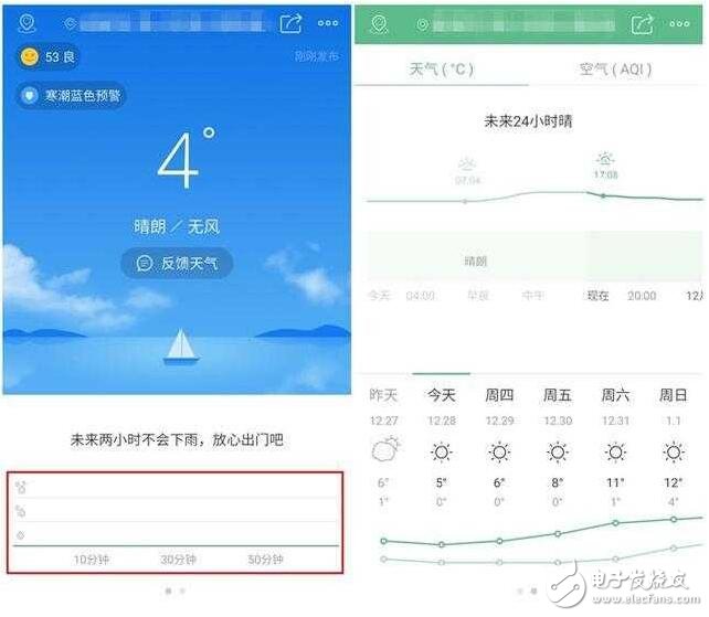 魅族Flyme 6開啟公測，細節(jié)體驗我先嘗鮮了！