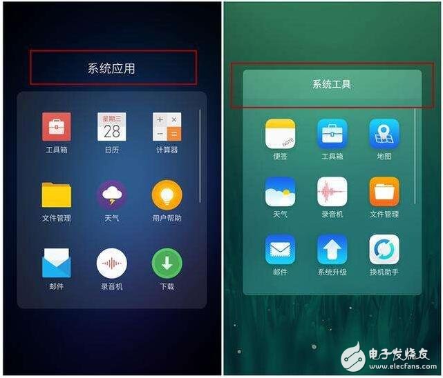 魅族Flyme 6開啟公測，細節(jié)體驗我先嘗鮮了！