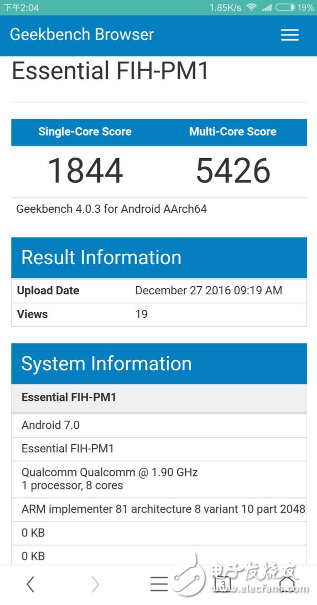 驍龍835于CES大會發(fā)布 小米或成首發(fā)機型