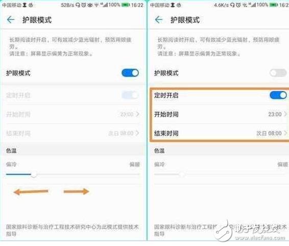 華為EMUI5.0必開的三個開關(guān)！你還沒開？
