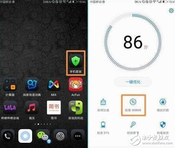 華為EMUI5.0必開的三個開關(guān)！你還沒開？