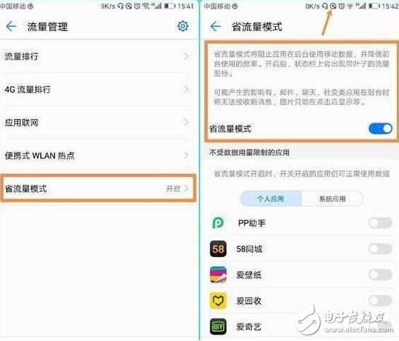 華為EMUI5.0必開的三個開關(guān)！你還沒開？