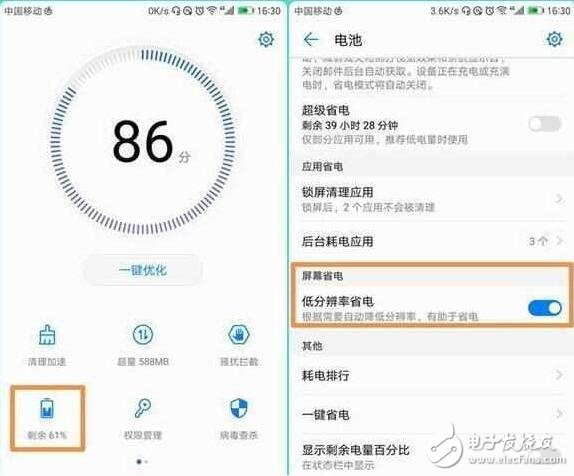 華為EMUI5.0必開的三個開關(guān)！你還沒開？