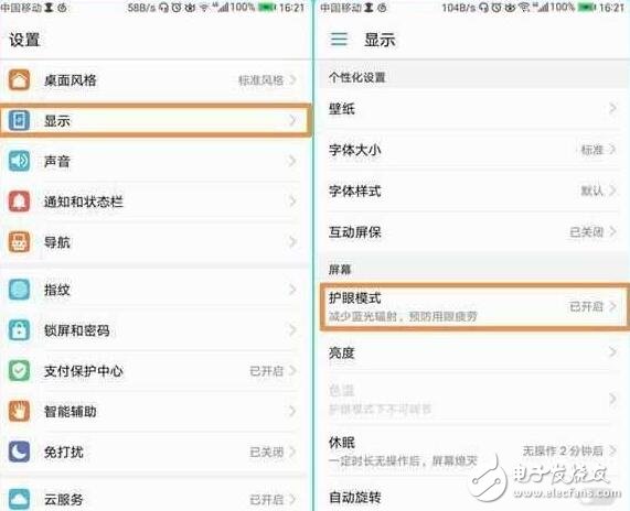華為EMUI5.0必開的三個開關(guān)！你還沒開？