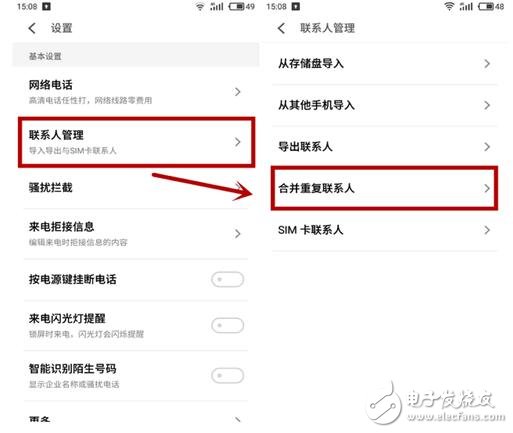 魅族Flyme6正式公測(cè)：魅族Flyme6系統(tǒng)比Flyme5好在哪？