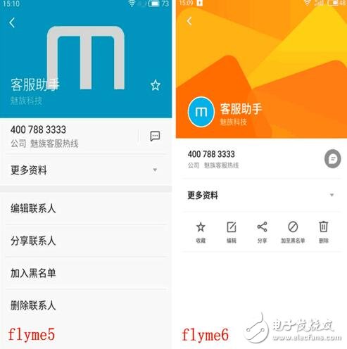 魅族Flyme6正式公測(cè)：魅族Flyme6系統(tǒng)比Flyme5好在哪？