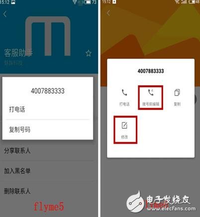 魅族Flyme6正式公測(cè)：魅族Flyme6系統(tǒng)比Flyme5好在哪？