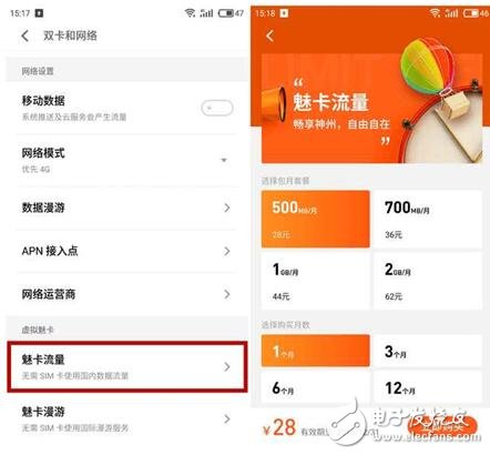 魅族Flyme6正式公測(cè)：魅族Flyme6系統(tǒng)比Flyme5好在哪？