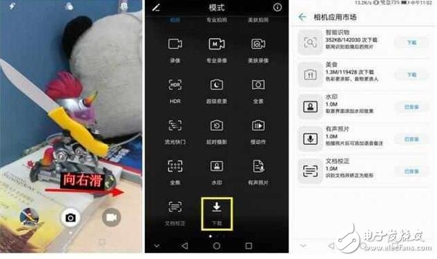 趕緊升級！華為EMUI5.0這幾個技能簡直逆天了