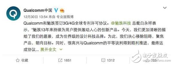 魅族pro7將讓友商顫抖！或許成為最完美的國產手機