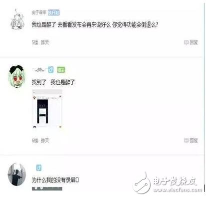 魅族flyme6多了“錄屏”究竟實用嗎？