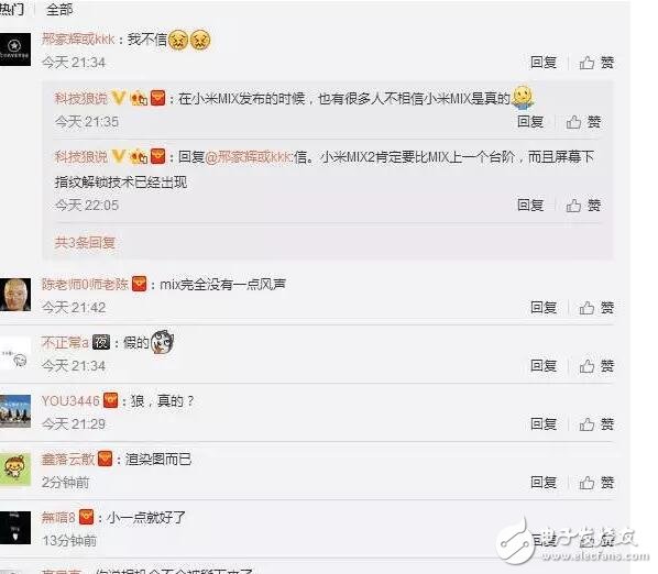 黑科技！小米mix2真100%全面屏曝光，網友表示不相信