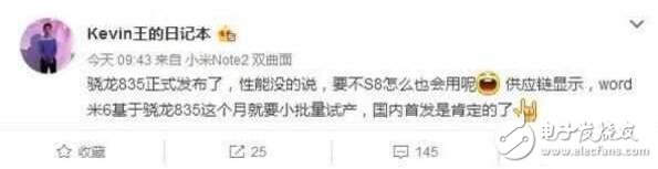 三星s8/華碩手機還在在圍繞驍龍835首發做文章？小米6都小批量了！