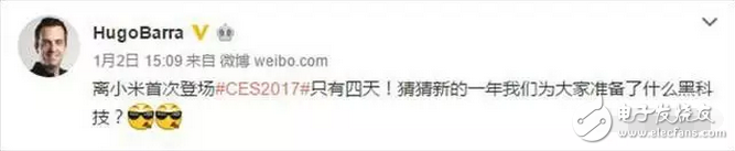 小米6明年2月美國發(fā)布？那我的小屏旗艦小米5C呢？