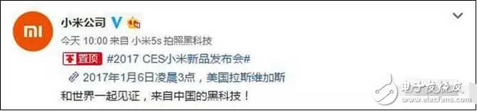 小米6明年2月美國發(fā)布？那我的小屏旗艦小米5C呢？