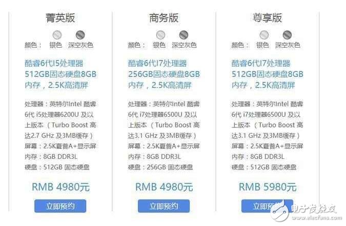 華碩新品秒Macbook，國產筆電工藝無人不服！