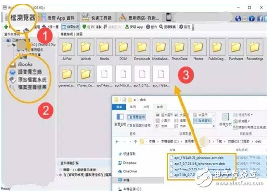 新版iOS10越獄工具即將放出，會(huì)是iOS10.2越獄嗎？最新救命措施奉上！