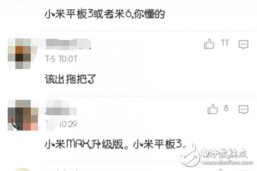 小米明日凌晨發布會，米粉最期待小米6、小米平板3，就問雷軍有沒有