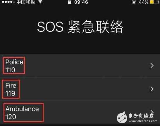 iOS10.2新增救命功能和ios10.3新三大功能，誰值得升級(jí)？
