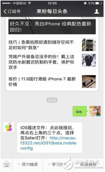 iOS10.2新增救命功能和ios10.3新三大功能，誰值得升級(jí)？
